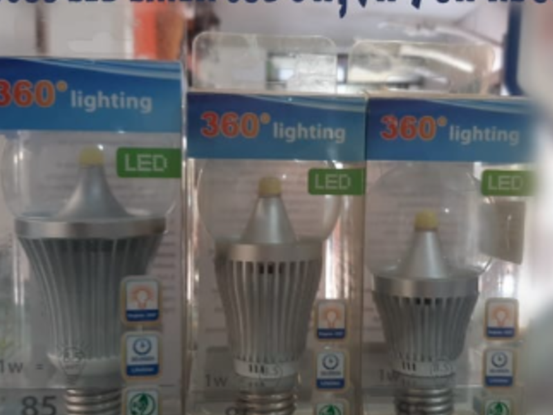 Focos led Colima