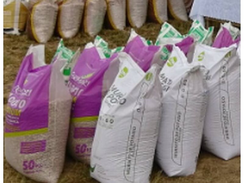 Agroinsumos México